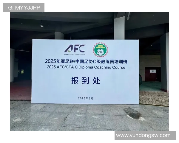 寻找优秀足球教练加入我们的团队共同培养未来足球明星